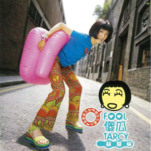 蜜桃AV亚洲第一区二区
