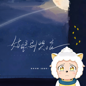 蜜桃AV亚洲第一区二区
